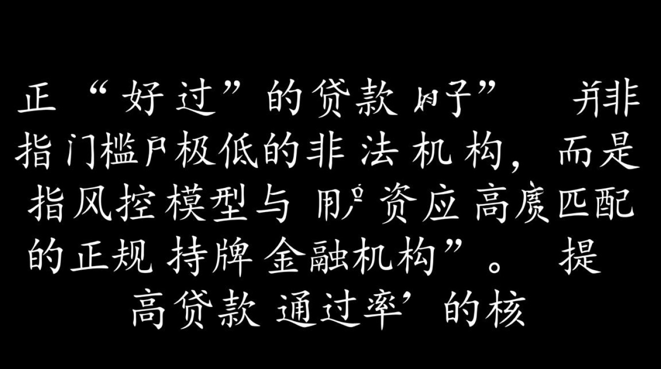 好过的贷款口子有哪些?2026年不看征信能下款吗? 2026年不看征信能下款吗