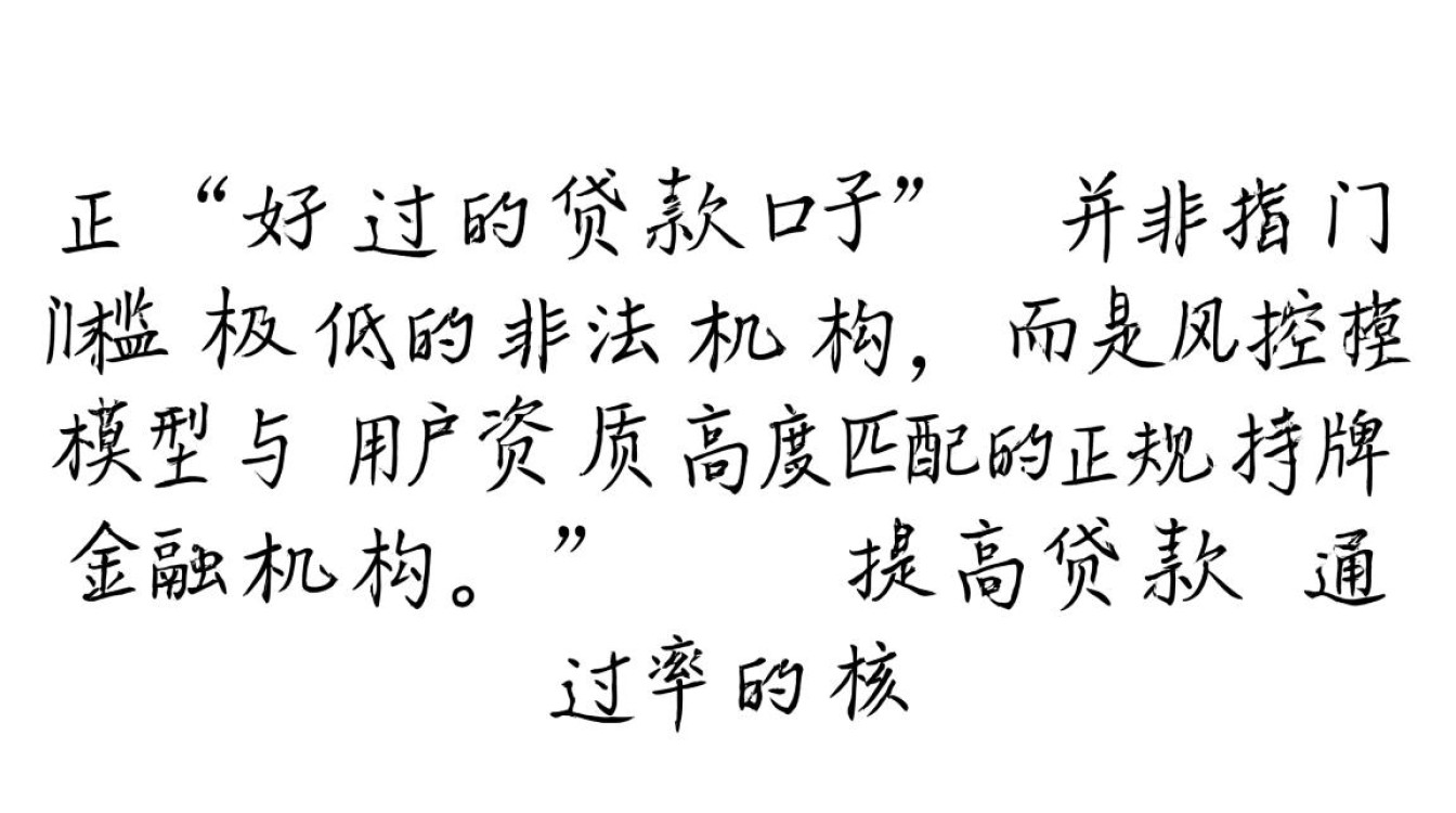 好过的贷款口子有哪些?2026年不看征信能下款吗? 2026年不看征信能下款吗