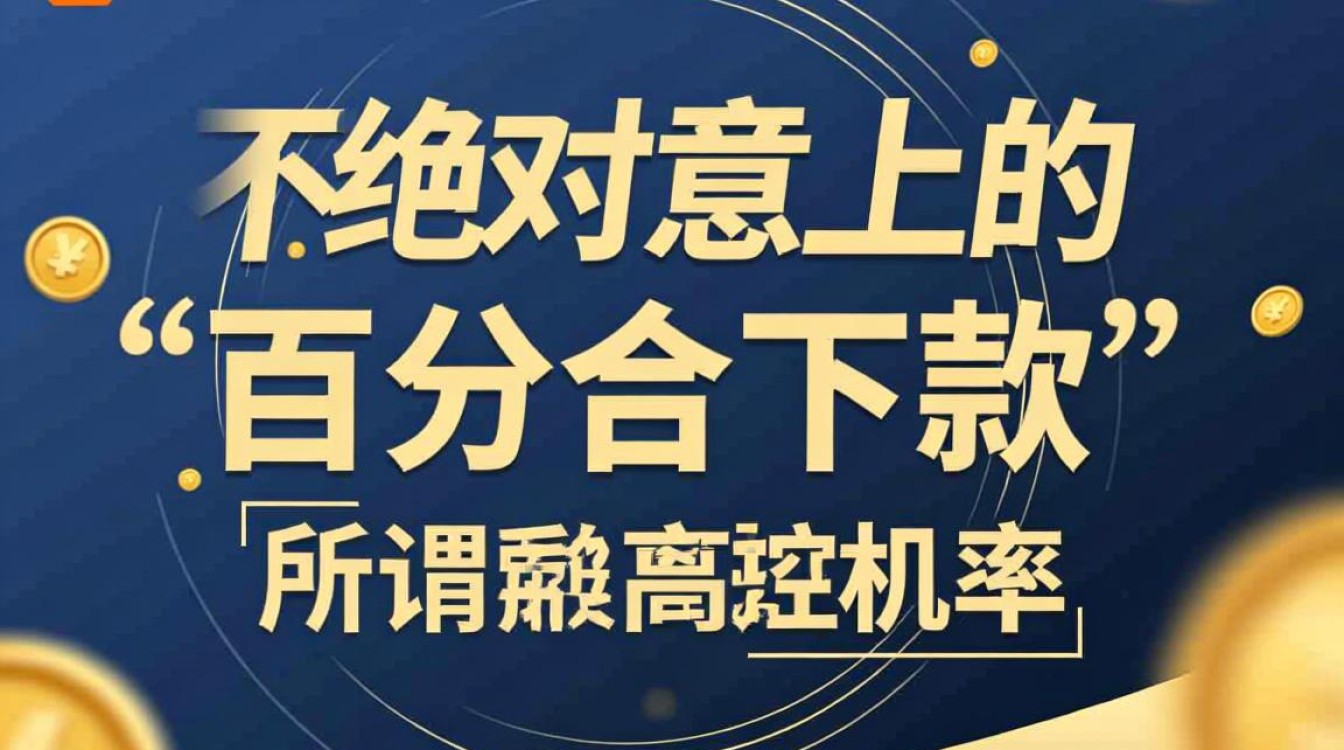 2026最新不看征信秒批的口子是真的吗