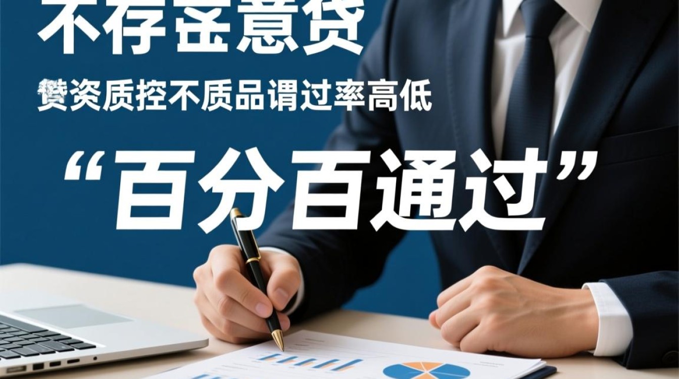 借贷必下的口子真的能下款吗,2026年有哪些不看征信秒批? 2026年有哪些不看征信秒批