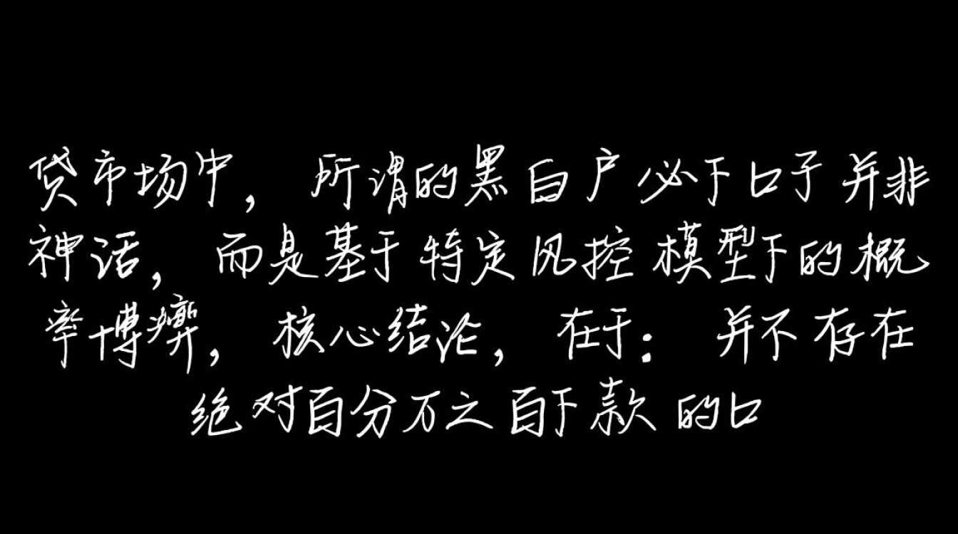 2026年不用审核的口子有哪些