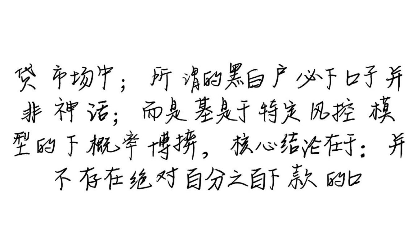 2026年不用审核的口子有哪些