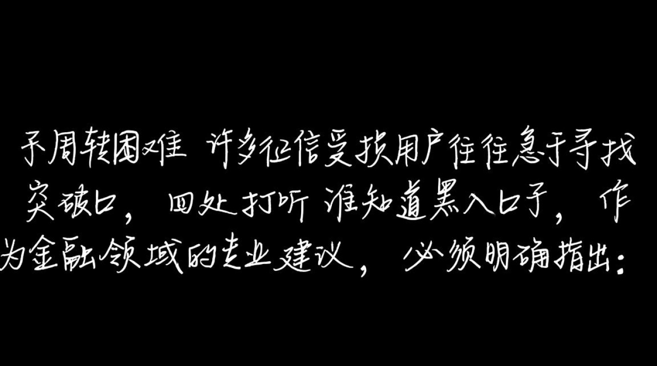2026黑户能下款的网贷口子有哪些