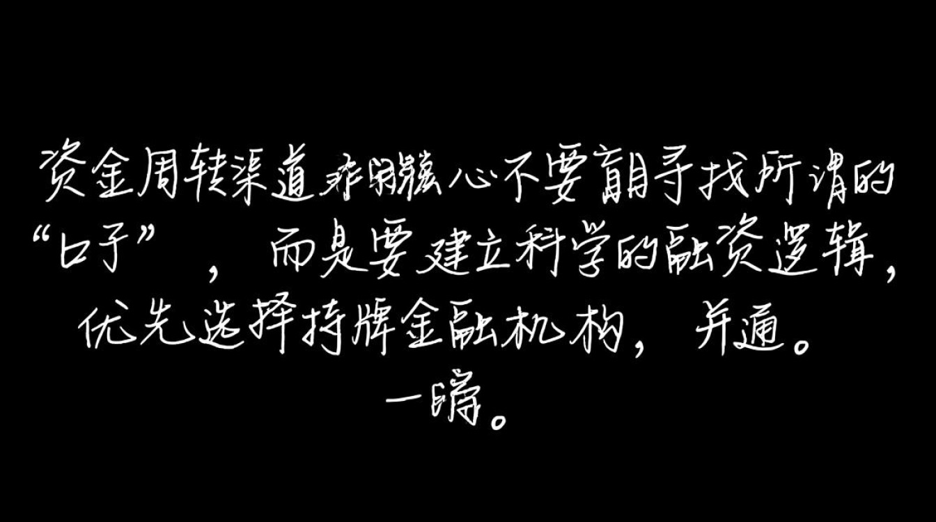 2026容易下款的网贷口子怎么申请