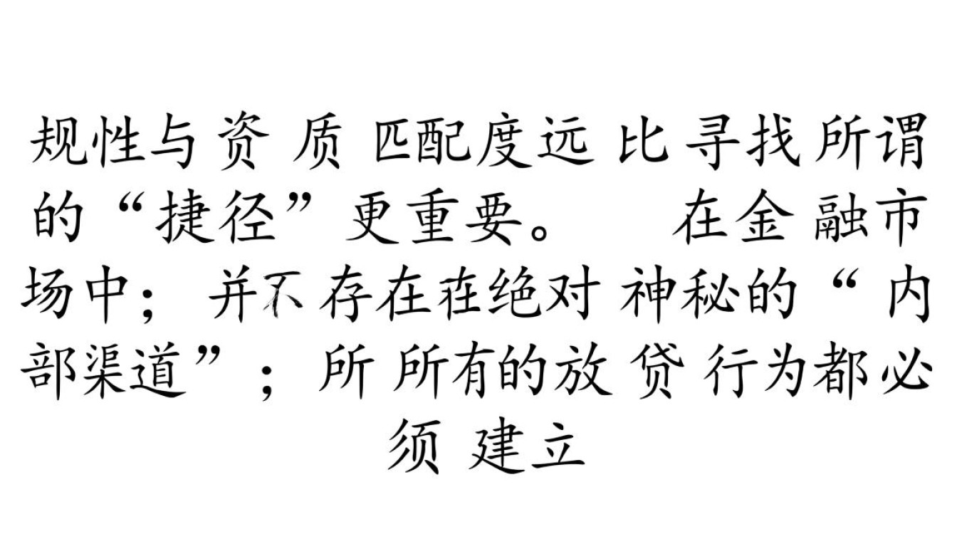 急需钱哪里有靠谱的贷款口子