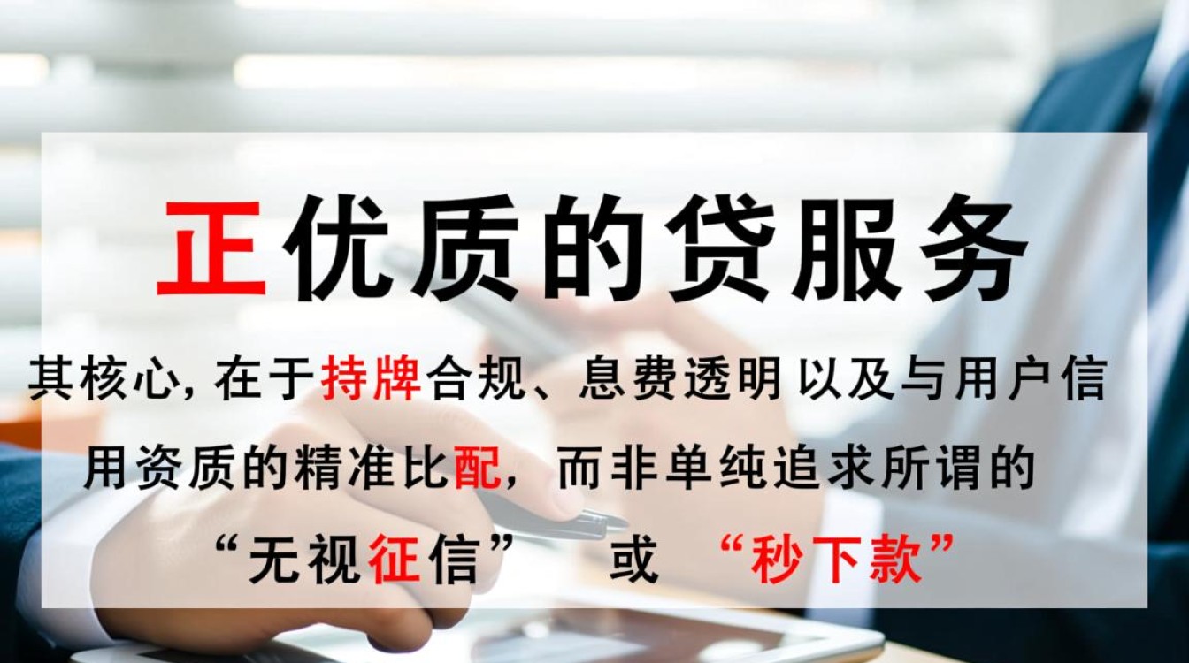 2026容易下款的口子怎么申请