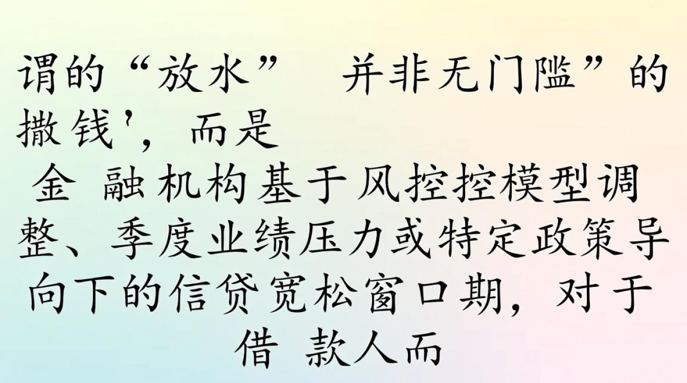 容易下款的口子怎么申请