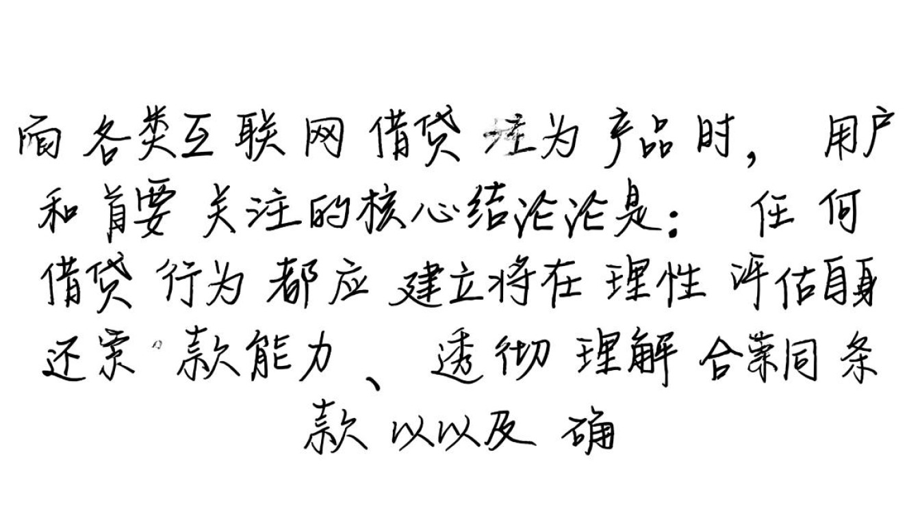 网贷口子抖抖钱是正规的吗,抖抖钱怎么申请容易下款? 网贷口子抖抖钱是正规的吗