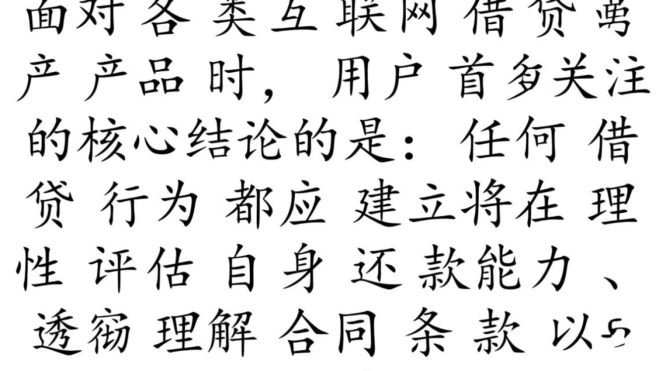 网贷口子抖抖钱是正规的吗,抖抖钱怎么申请容易下款? 网贷口子抖抖钱是正规的吗