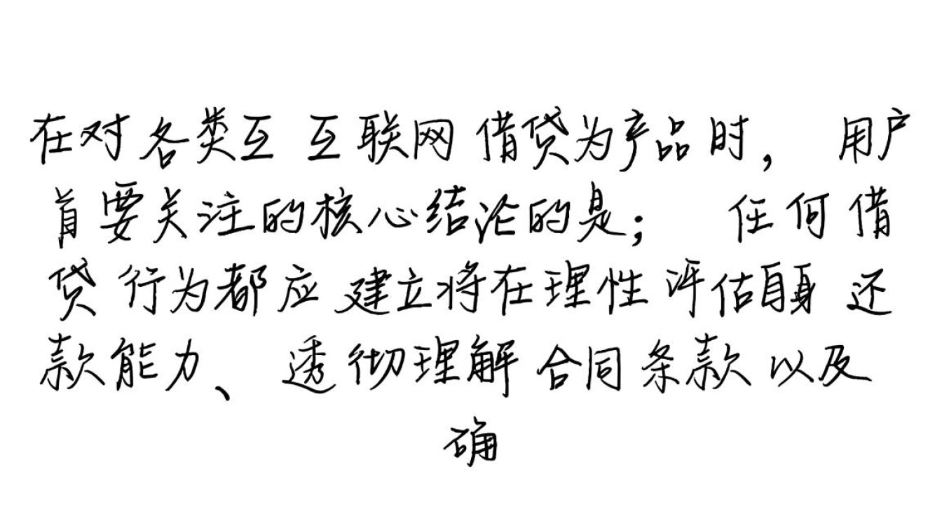 网贷口子抖抖钱是正规的吗,抖抖钱怎么申请容易下款? 网贷口子抖抖钱是正规的吗