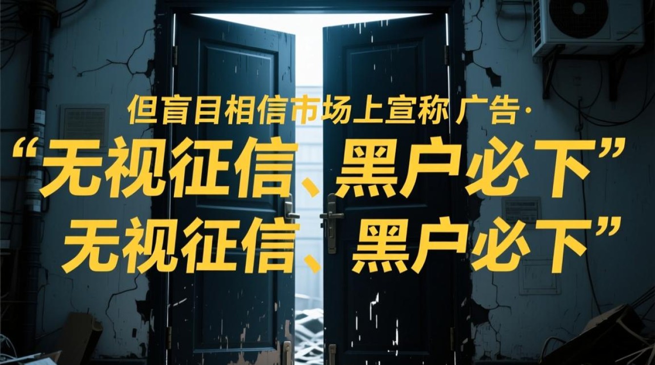 逾期必下款大额是真的吗