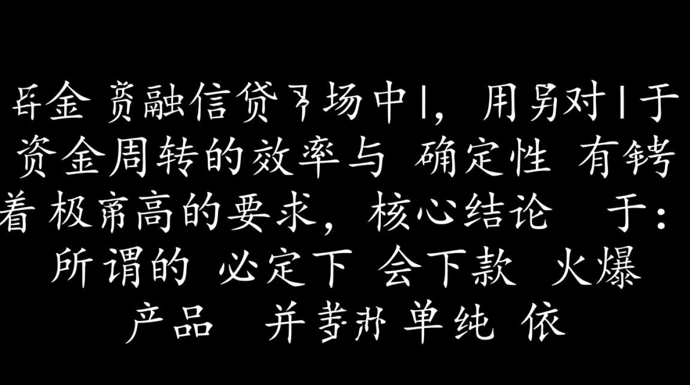 2026容易通过的借款口子