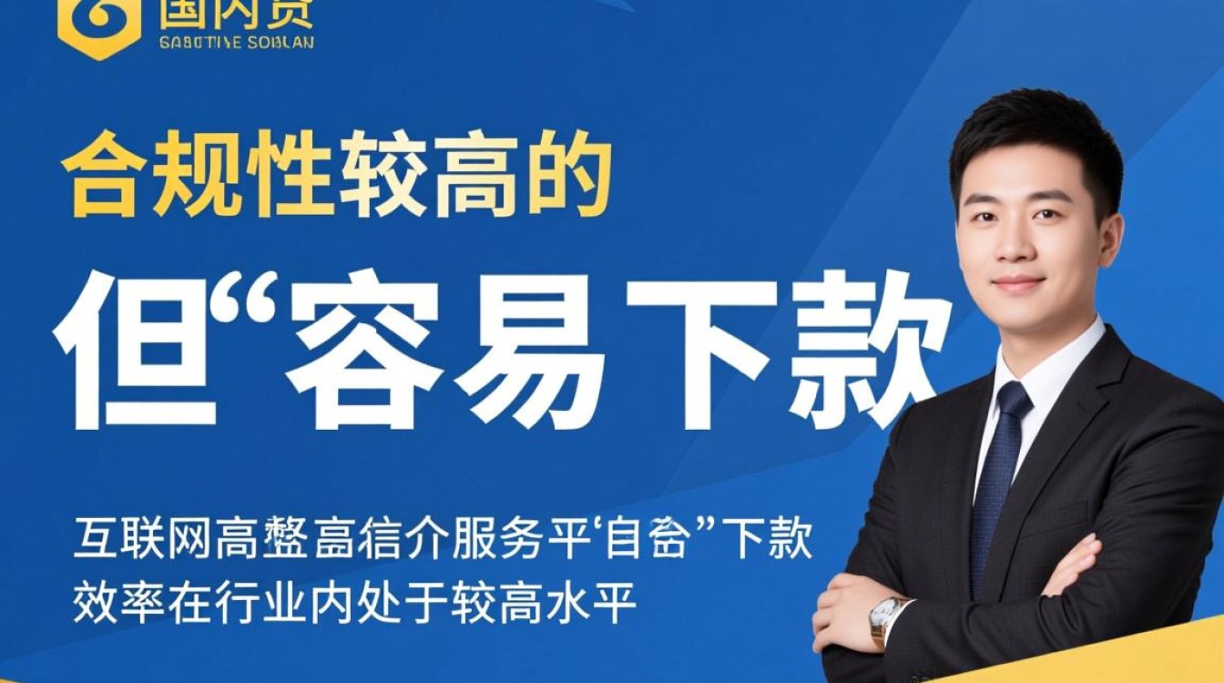 人人贷容易下款是真的吗,审核通过率高不高? 人人贷容易下款是真的吗