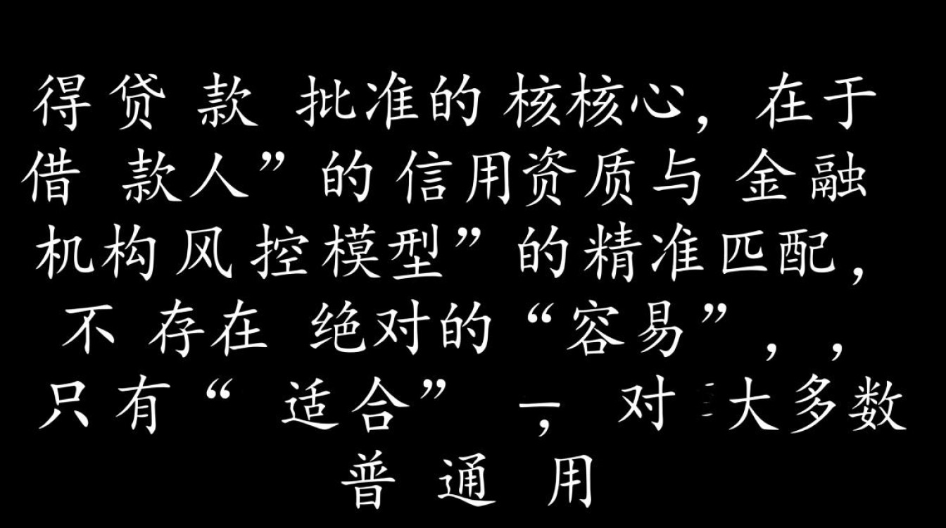 哪里容易下款的,急需用钱哪个平台容易通过 急需用钱哪个平台容易通过