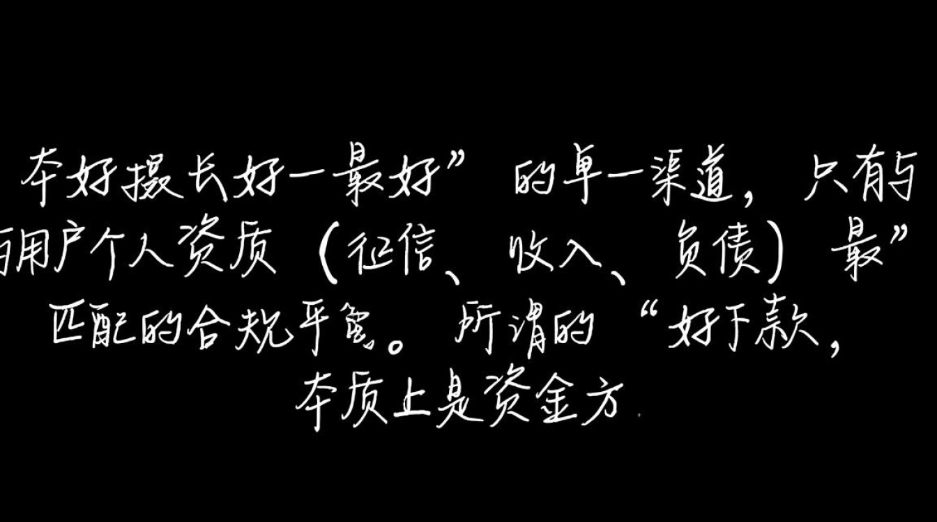 哪个口子好下款,急需钱怎么申请容易通过? 急需钱怎么申请容易通过