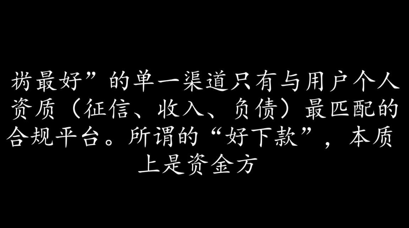 哪个口子好下款,急需钱怎么申请容易通过? 急需钱怎么申请容易通过