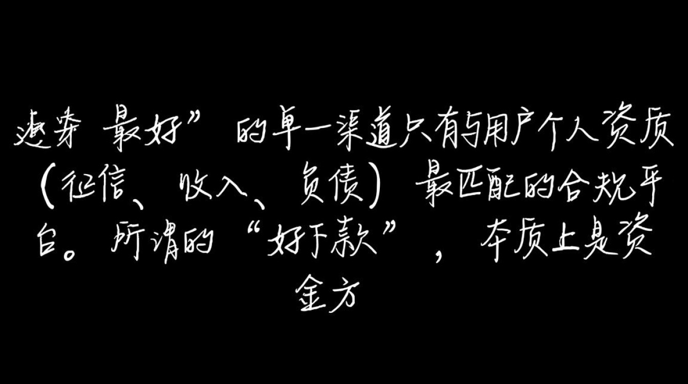 哪个口子好下款,急需钱怎么申请容易通过? 急需钱怎么申请容易通过