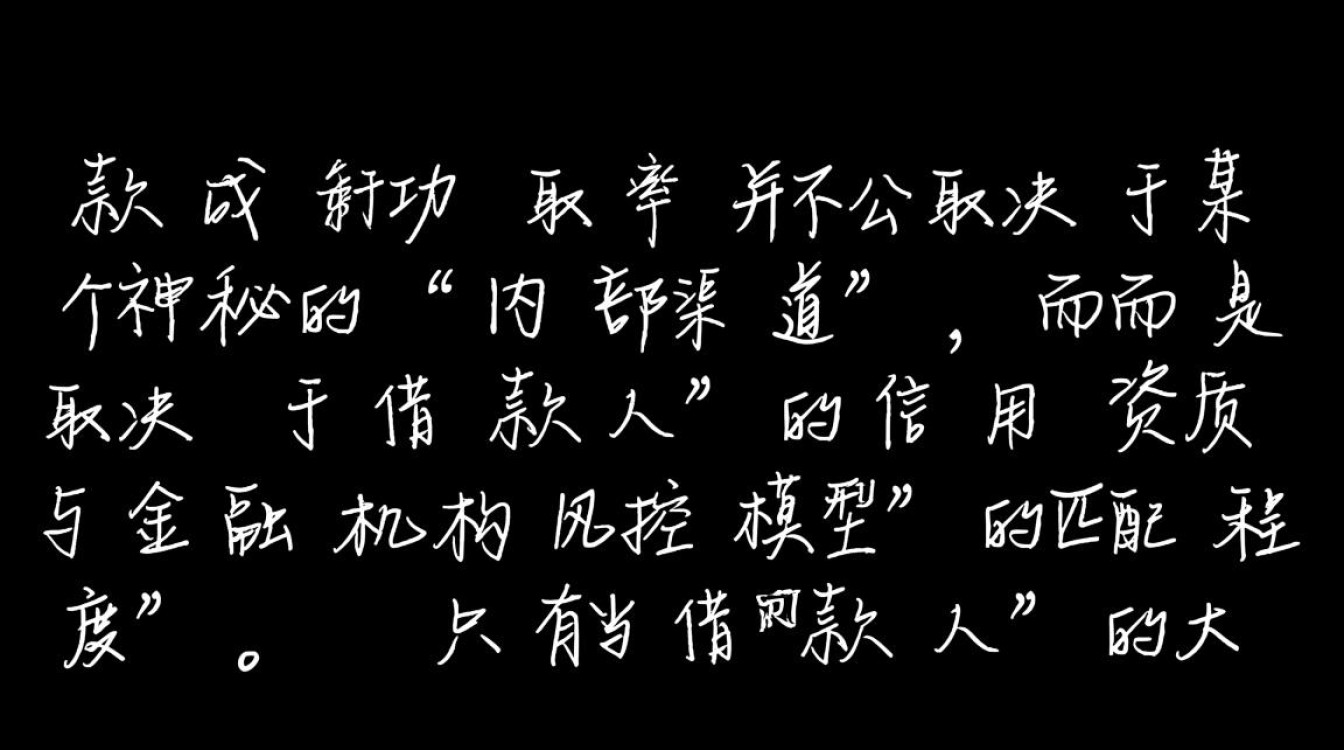 哪个口子能下款,2026容易通过的下款口子有哪些? 2026容易通过的下款口子有哪些