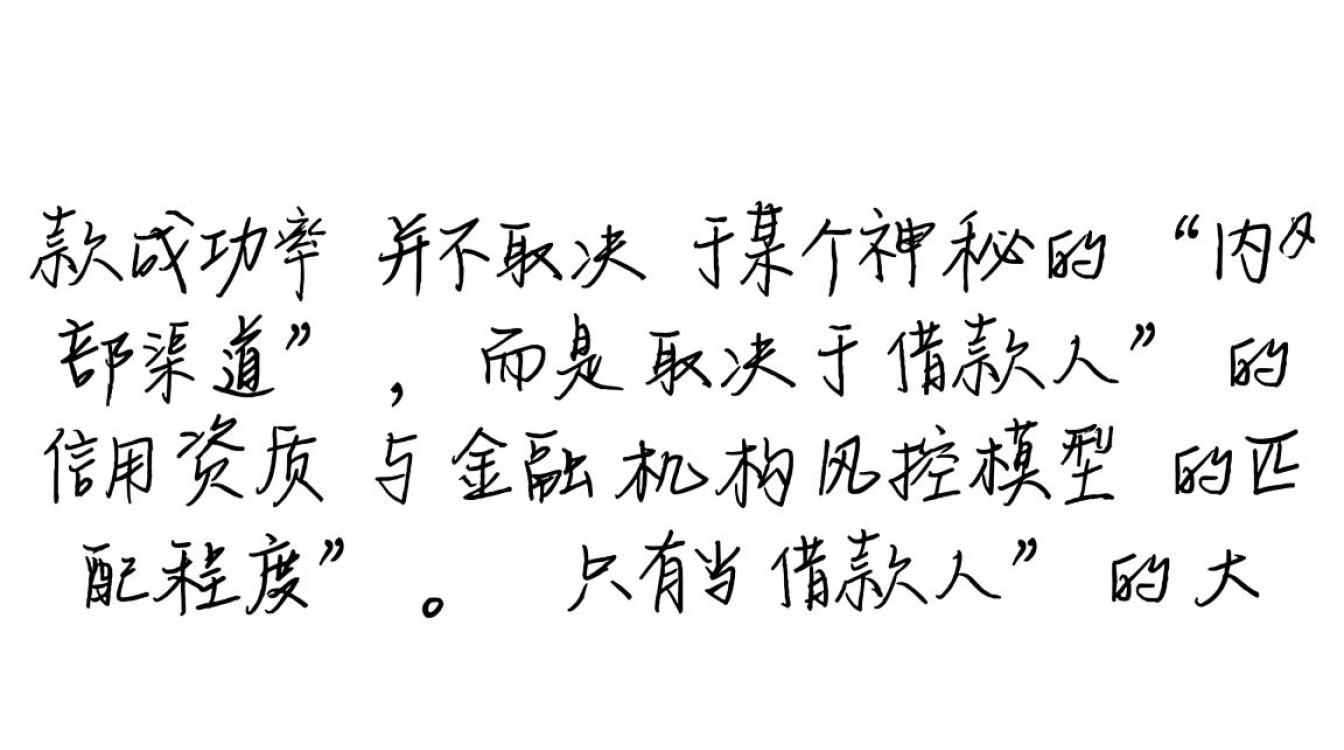 哪个口子能下款,2026容易通过的下款口子有哪些? 2026容易通过的下款口子有哪些