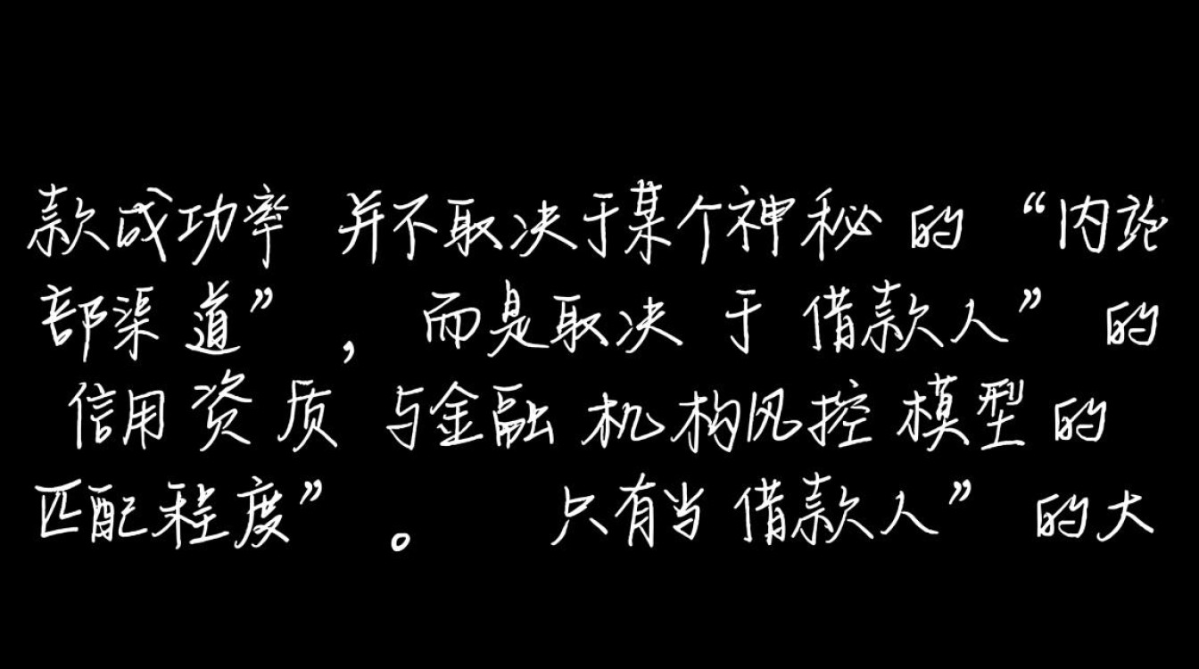 哪个口子能下款,2026容易通过的下款口子有哪些? 2026容易通过的下款口子有哪些