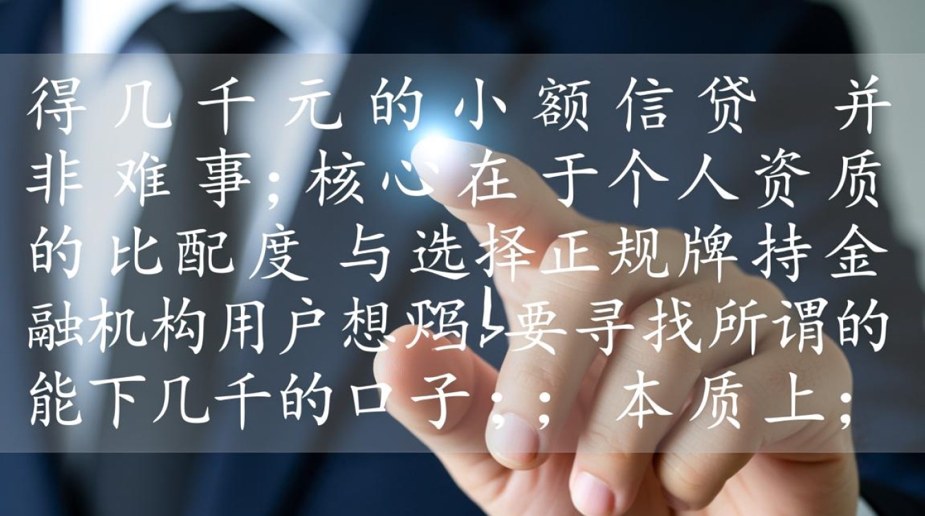 能下几千的口子有哪些