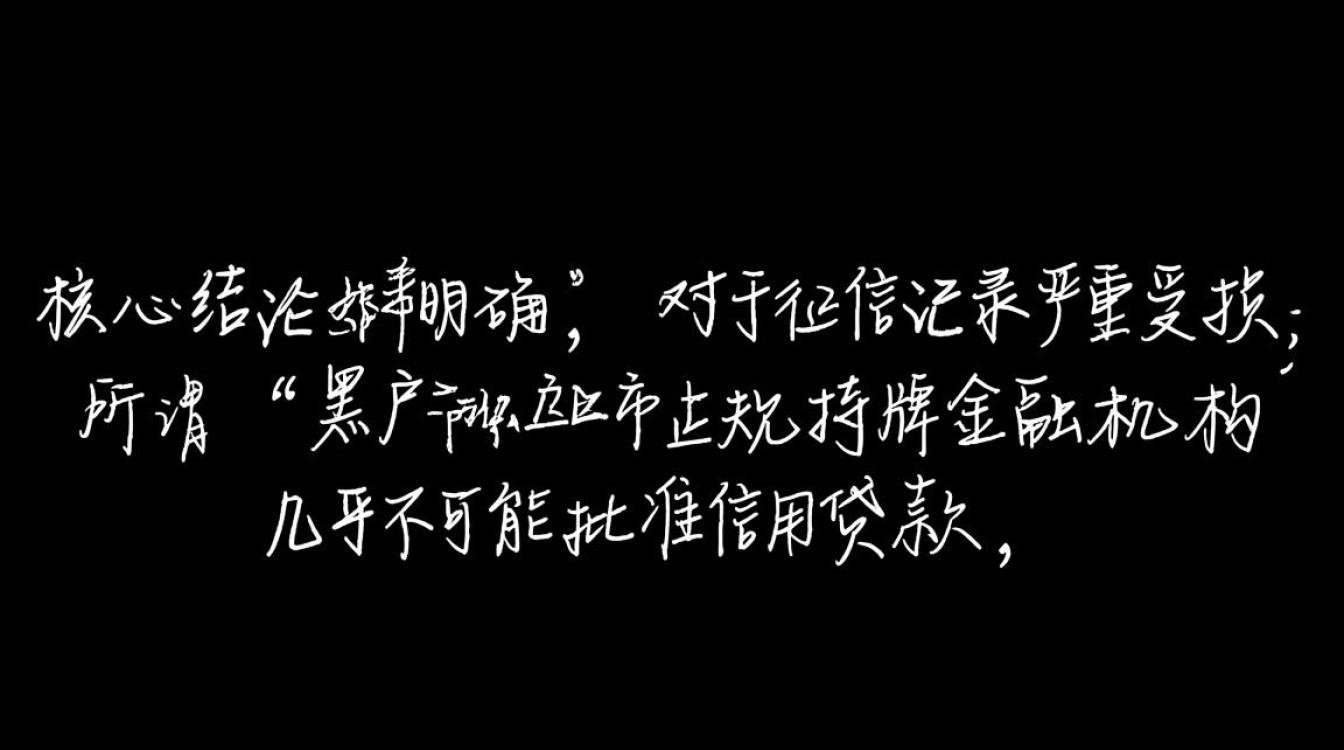 黑户能下的口子有哪些,2026最新不用审核秒下款 2026最新不用审核秒下款