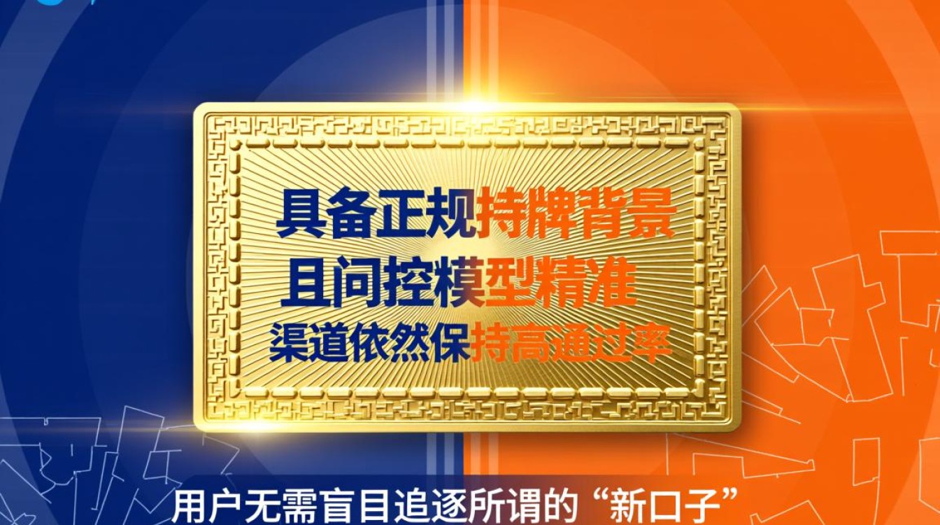 哪个网贷容易下款不查征信