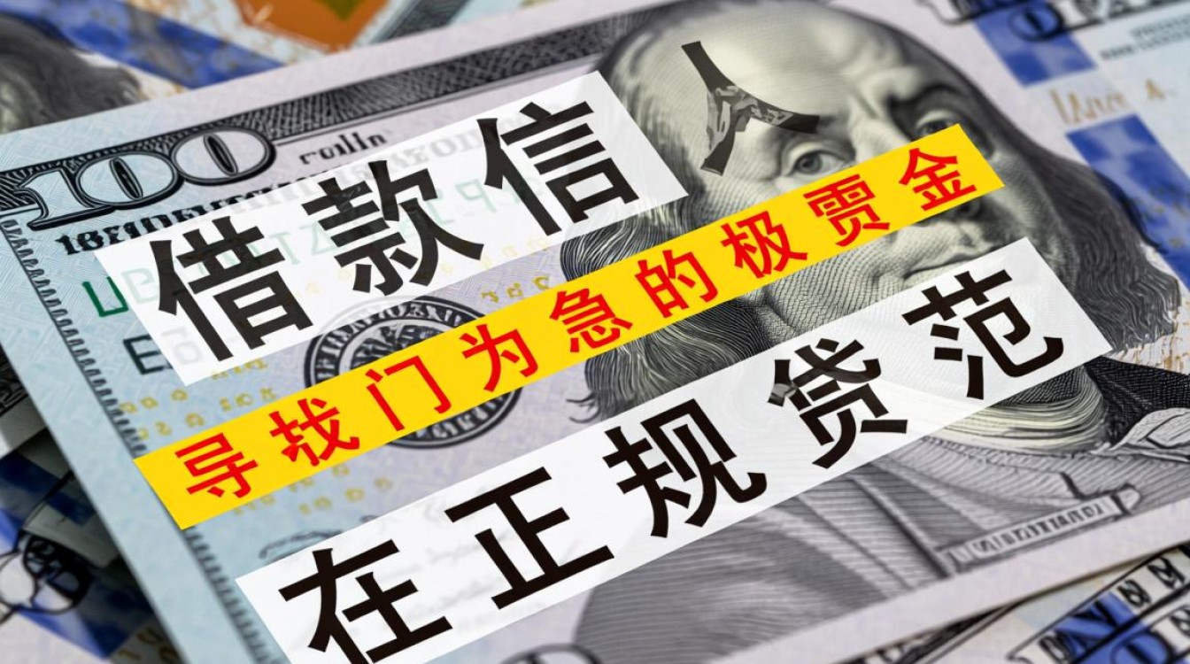 包下款的口子是真的吗,2026年必下款的贷款有哪些? 2026年必下款的贷款有哪些