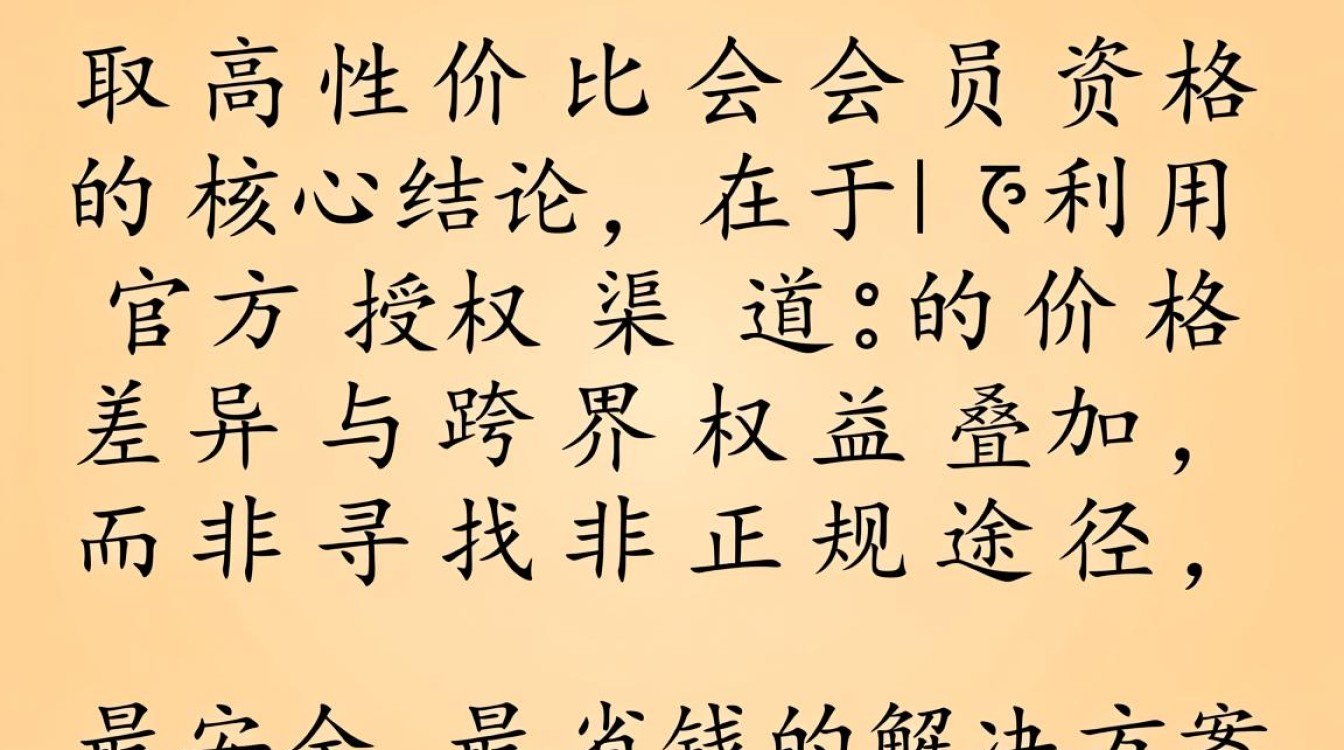 充会员下的口子真的能下款吗