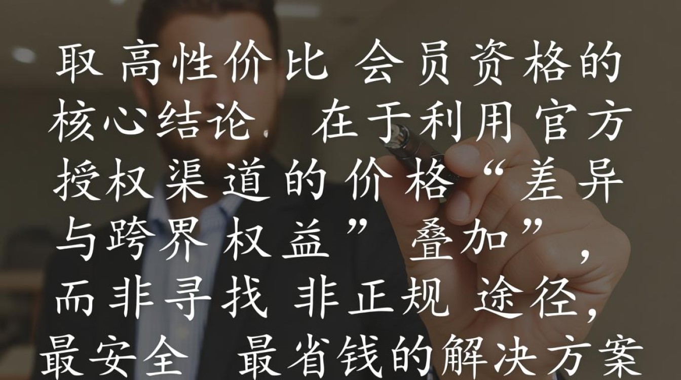 充会员下的口子真的能下款吗