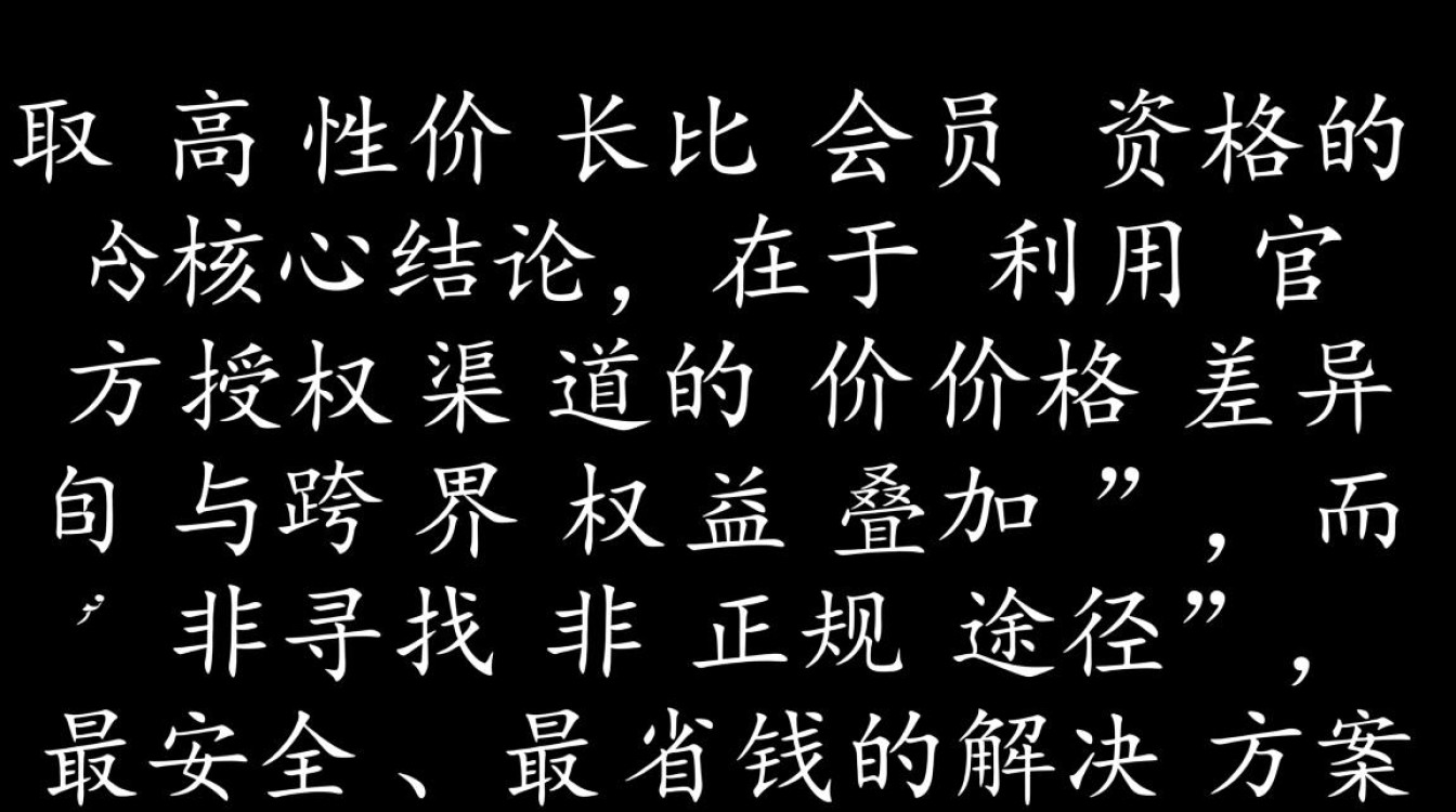 充会员下的口子真的能下款吗