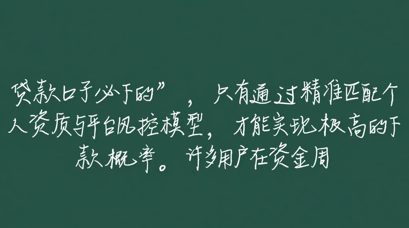 2026年容易下款的口子有哪些