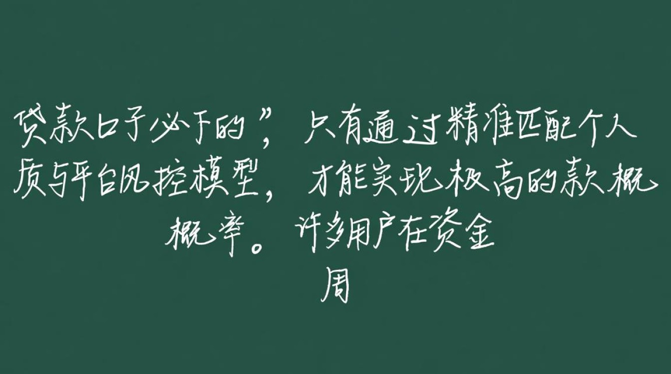 2026年容易下款的口子有哪些