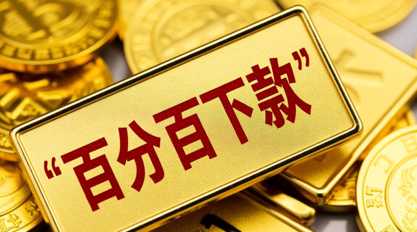 2026容易下款的口子怎么申请