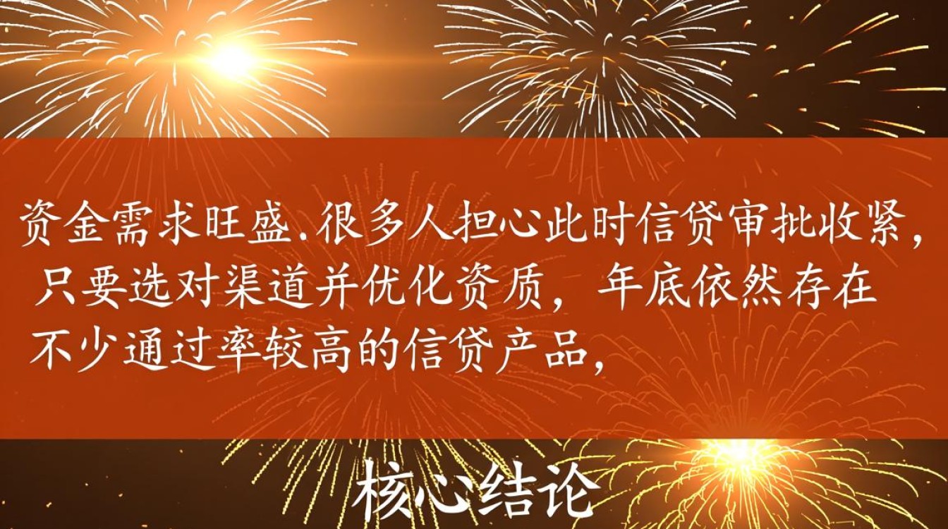 年前好下的口子有哪些