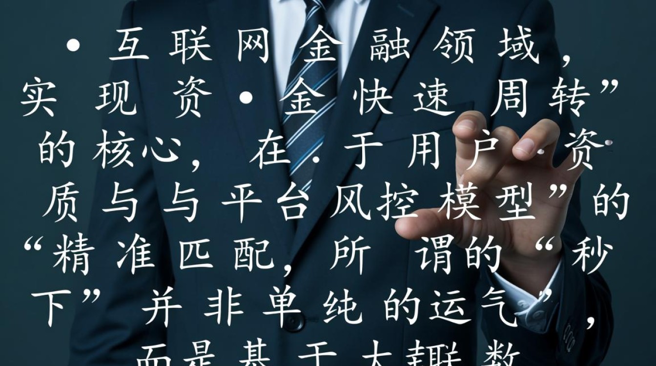 借钱口子秒下的有哪些,哪个靠谱容易通过 借钱口子秒下的有哪些