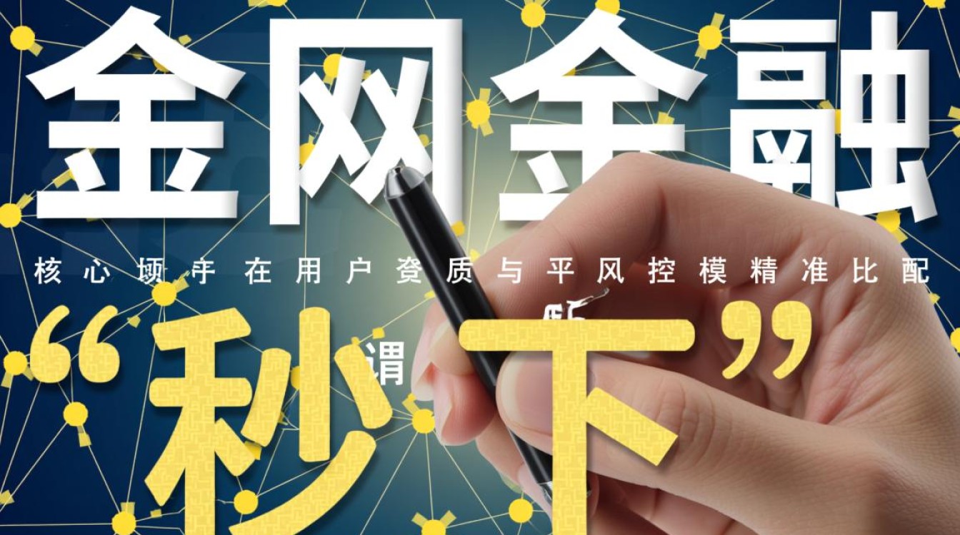 借钱口子秒下的有哪些,哪个靠谱容易通过 借钱口子秒下的有哪些