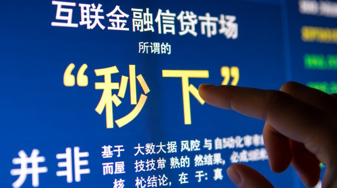 2026年最新下款快的口子怎么申请