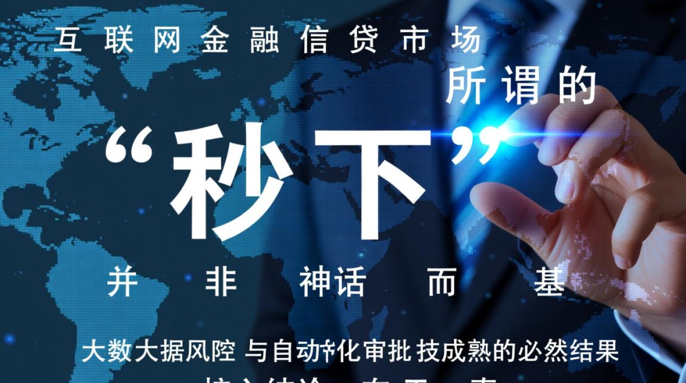 2026年最新下款快的口子怎么申请