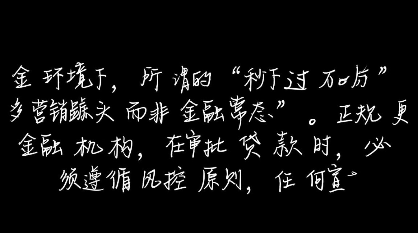 秒下过万的口子有哪些,2026必下款的口子是真的吗 2026必下款的口子是真的吗