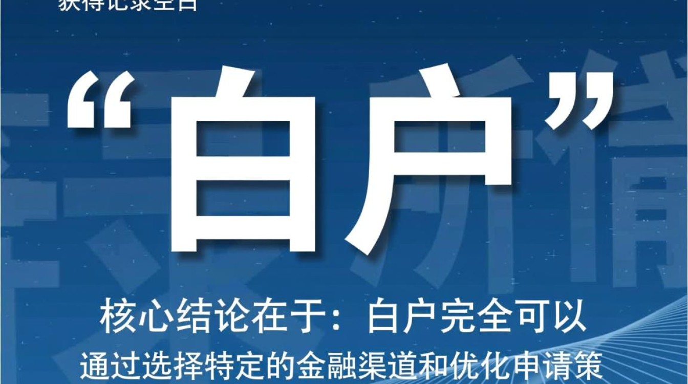 2026年不看征信容易通过的贷款