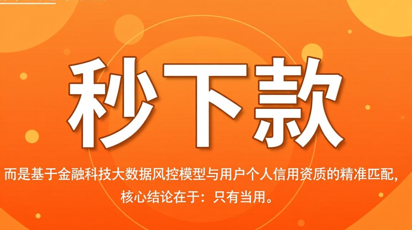 2026最新不用审核秒到账口子