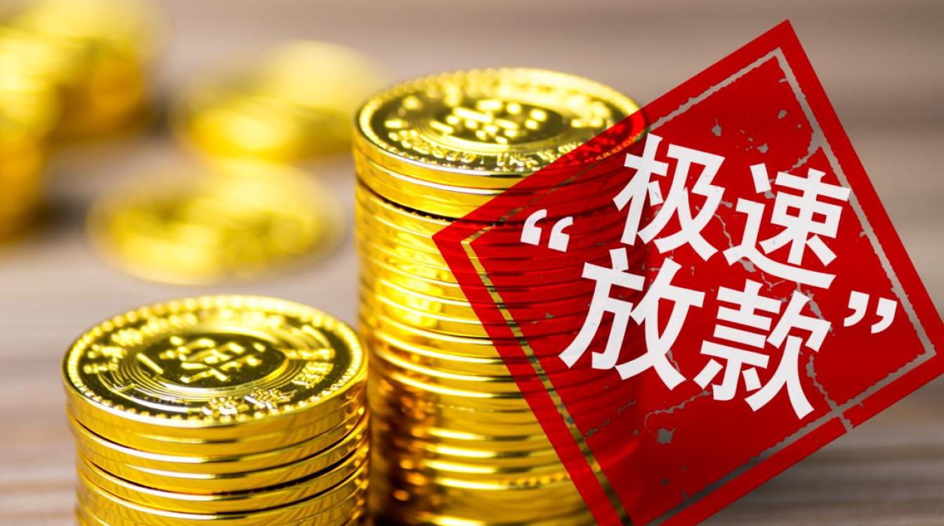 秒到账借款口子怎么申请