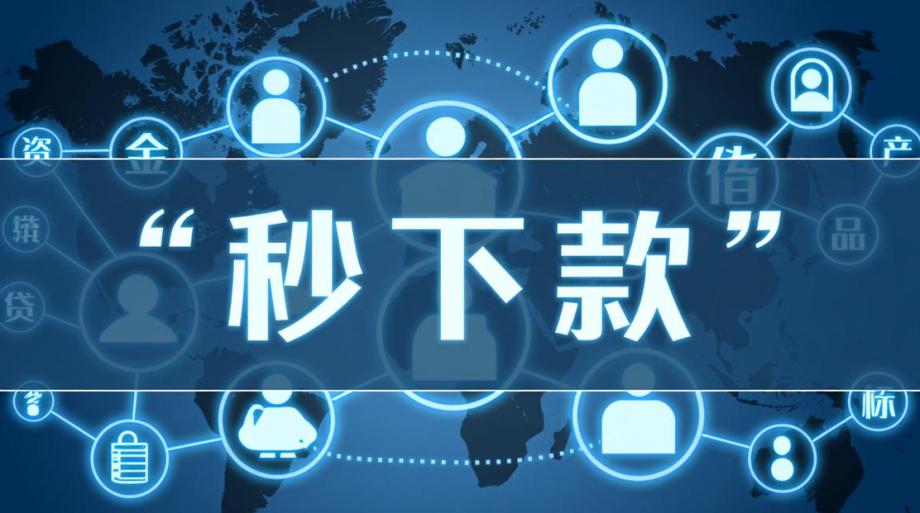 下款的口子秒下是真的吗