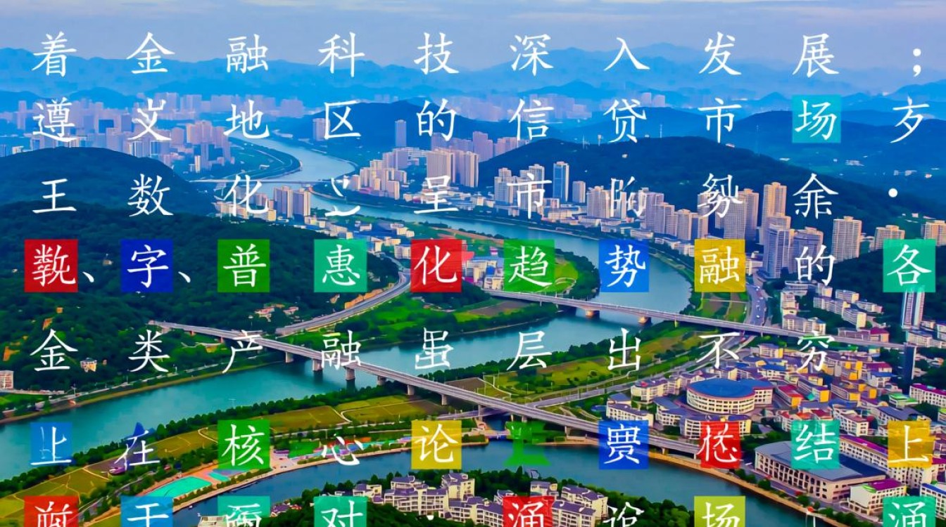 遵义借款新口子有哪些,2026最新不用查征信怎么申请 2026最新不用查征信怎么申请