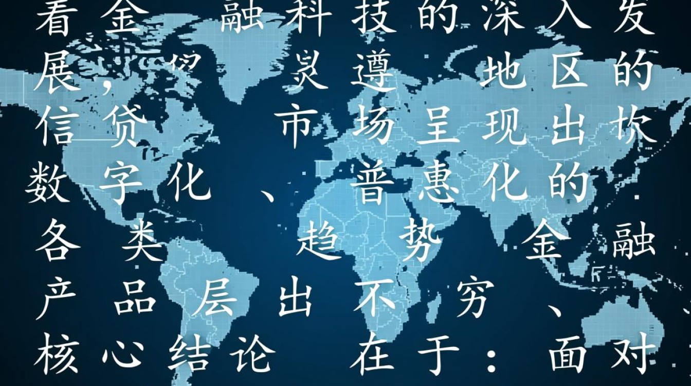 遵义借款新口子有哪些,2026最新不用查征信怎么申请 2026最新不用查征信怎么申请