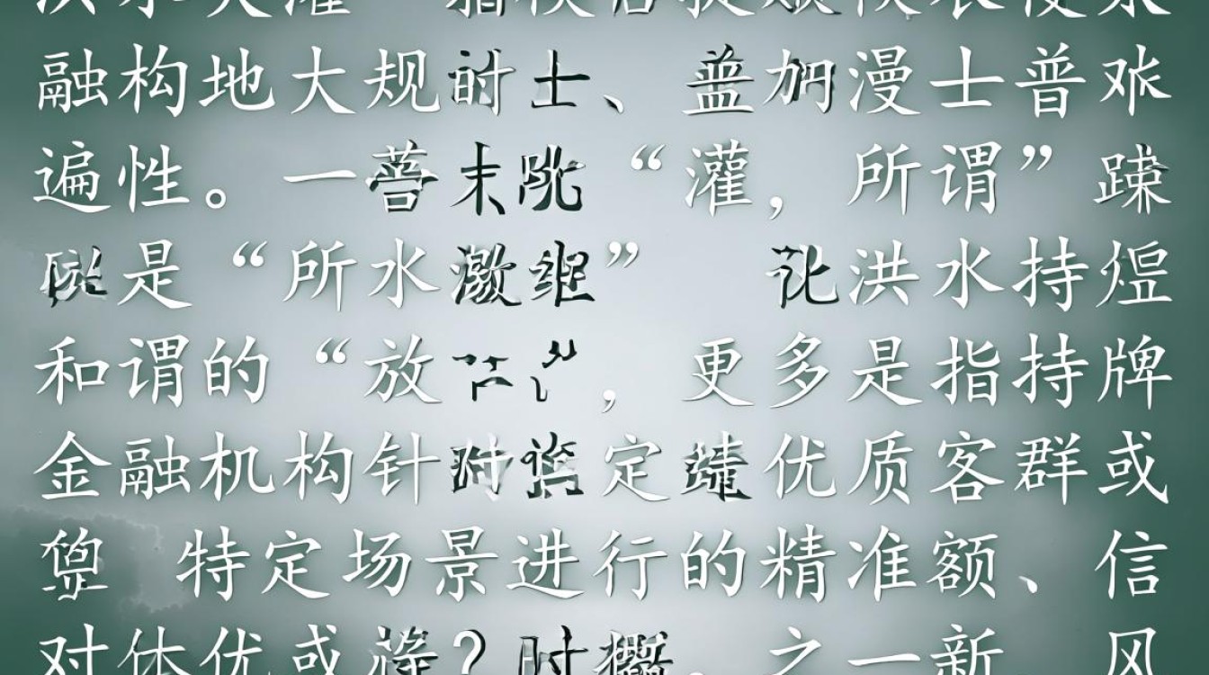 2026年最新放水口子有哪些容易下款