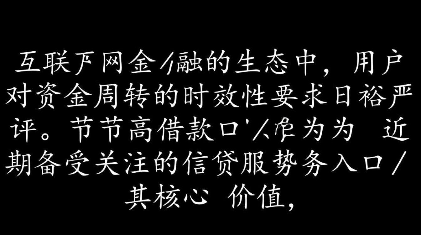 2026年最新下款口子是真的吗