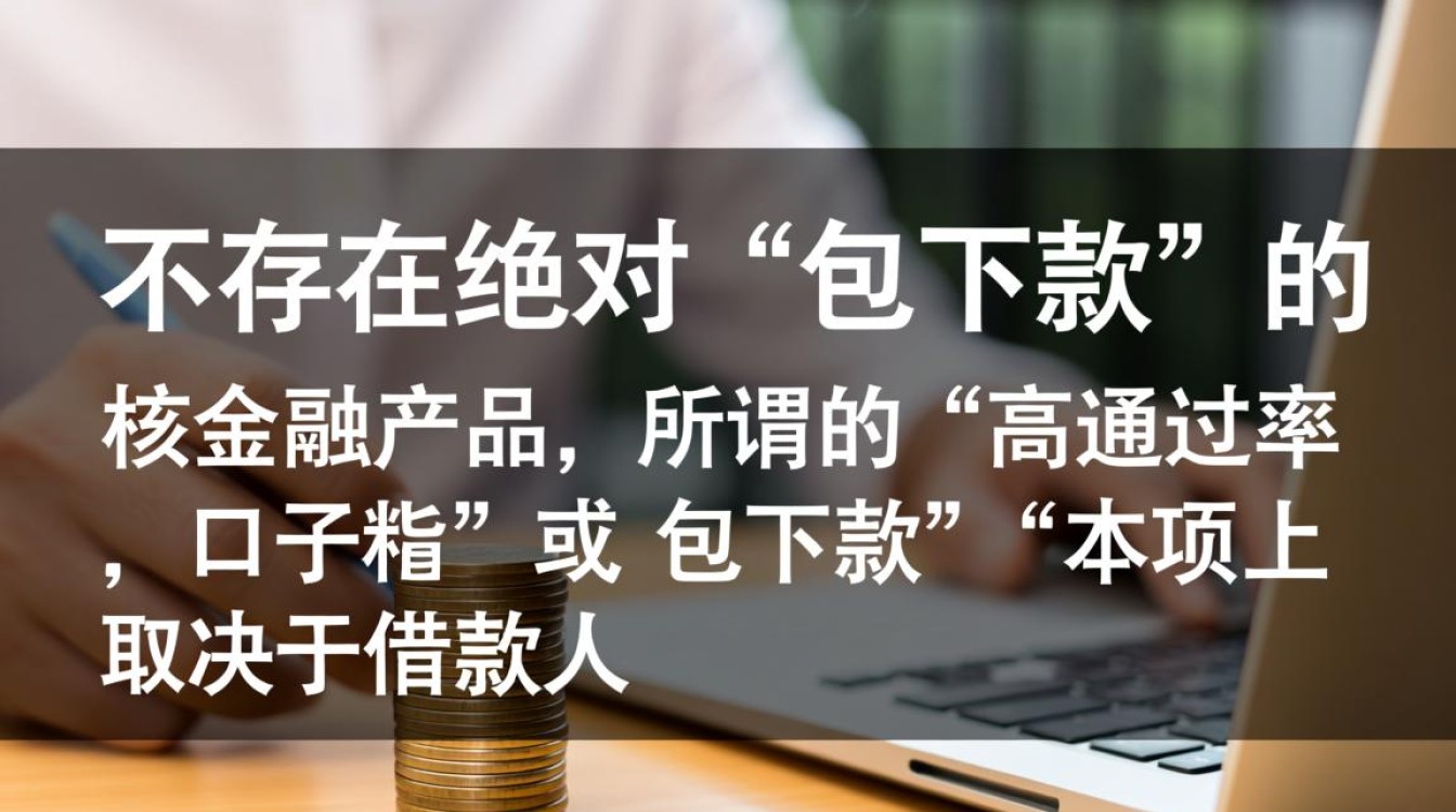 2026哪里有必下款的口子