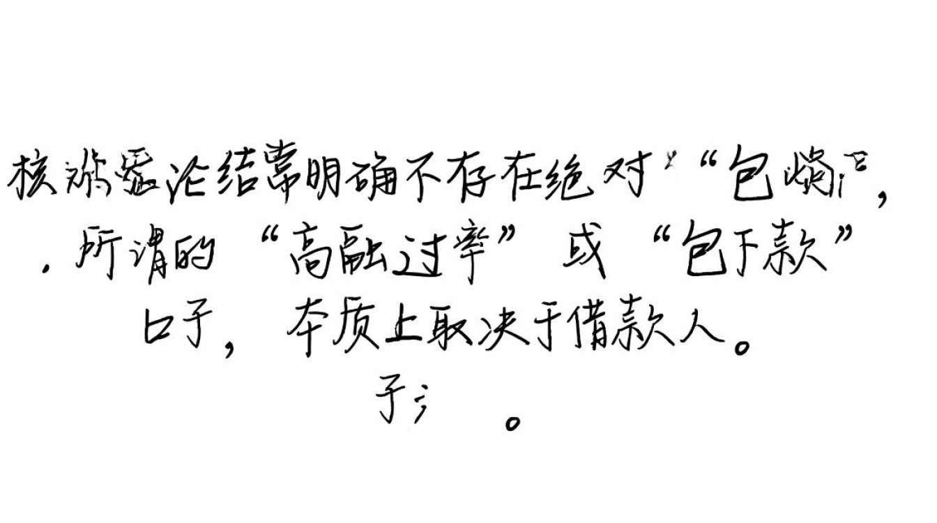 2026哪里有必下款的口子